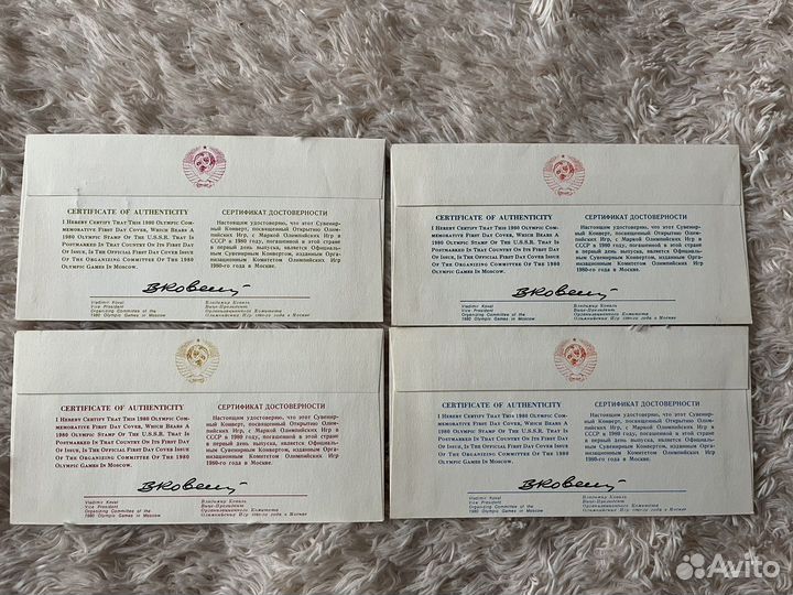 Конверты Олимпиада 1980