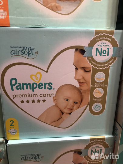 Подгузники Pampers premium care 1,2,3