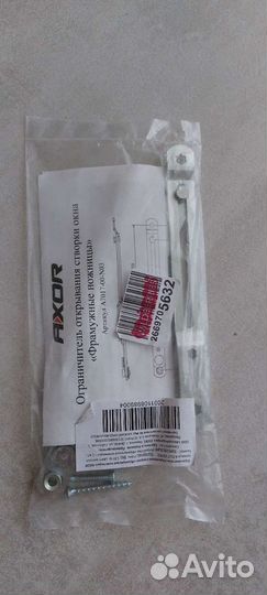 Блокировка окон