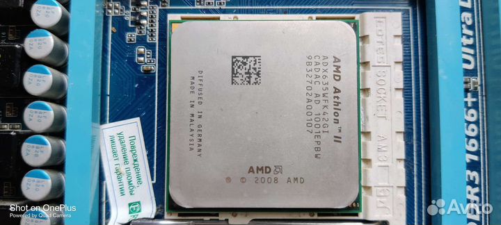 Комплект AM3/RAM/CPU