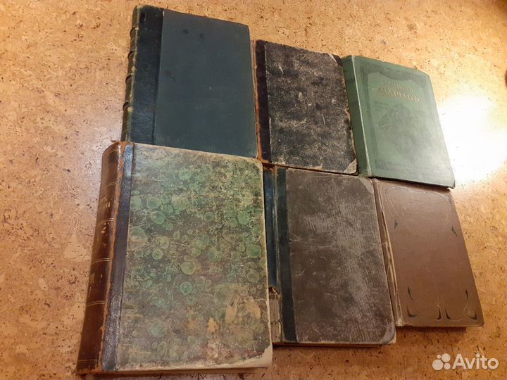 Старинные антикварные книги царской России