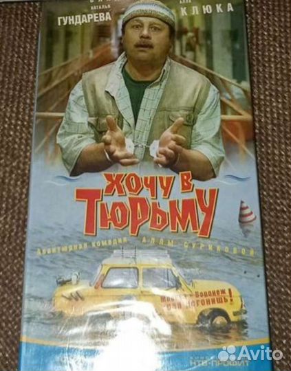 Видеокассеты VHS