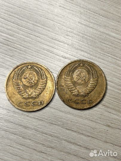 3 копейки 1973 года