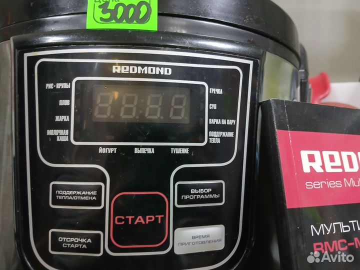 Мультиварка redmond