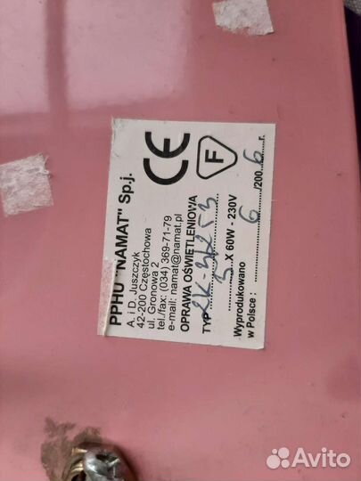 Светильник потолочный