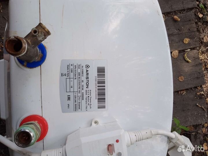 Водонагреватель Аристон
