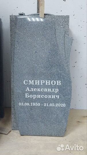 Изготовление и установка памятников