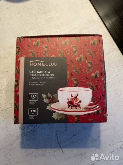 Чашка с блюдцем