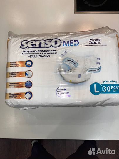 Памперсы для взрослых l 30 шт