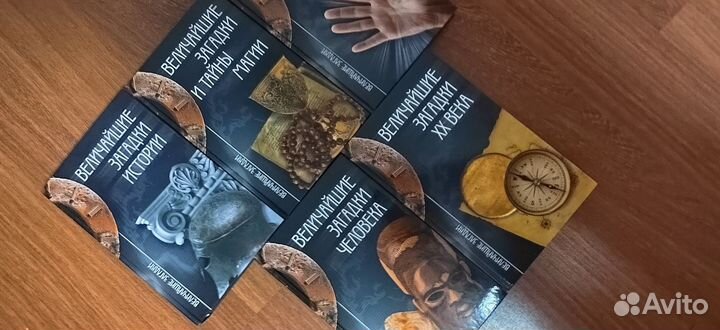Познавательные книги