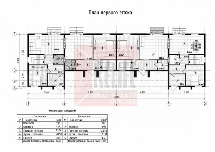 Таунхаус 145,6 м² на участке 2,5 сот.