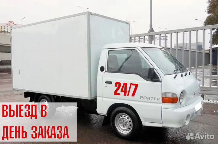 Газель для вывоза мусора