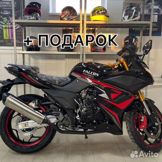 Мотоцикл falcon terrail 250 (Зеленый)