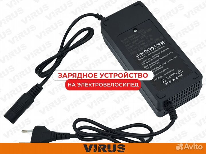 Зарядное устройство 60v 3А (3 Pin)