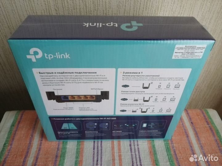 Новый Wi-Fi-роутер TP-Link 