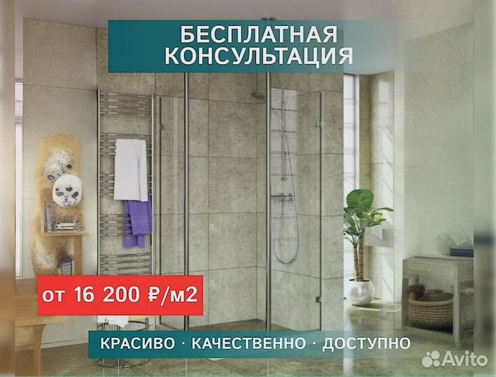 Стеклянные душевые