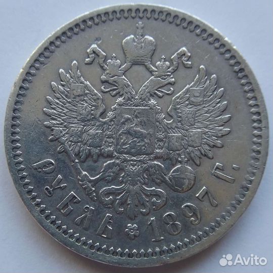 Рубль 1897 год аг