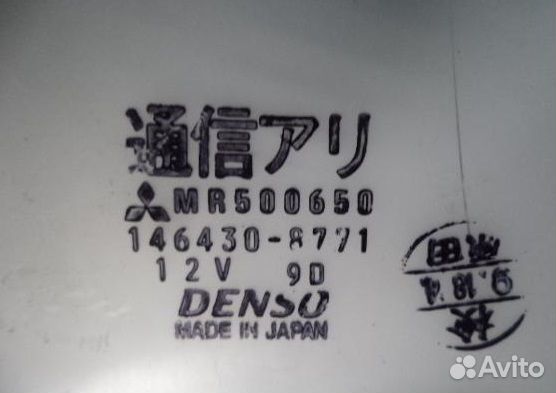 Переключатель отопителя Mitsubishi Montero 3 MR500