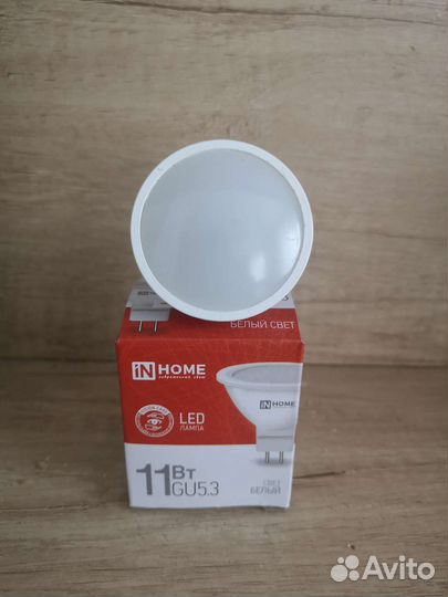 Светильник потолочный встраиваемый