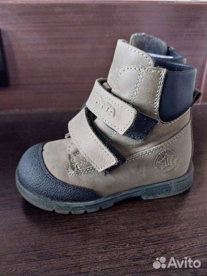 Ботинки осень-весна для мальчика