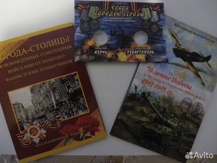 Тематические планшеты для монет