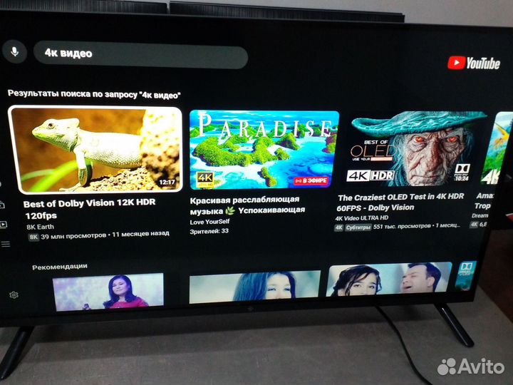 Телевизор dexp SMART full HD