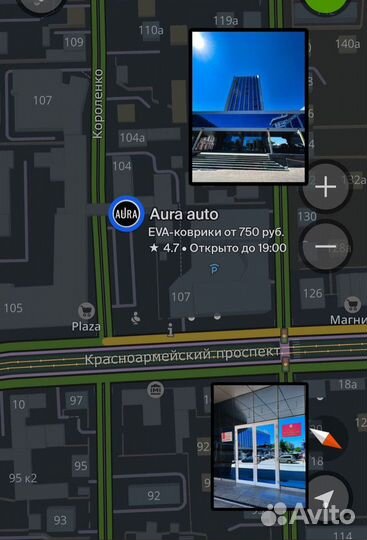 Ева / Эва /Eva 3D коврики + подпятник