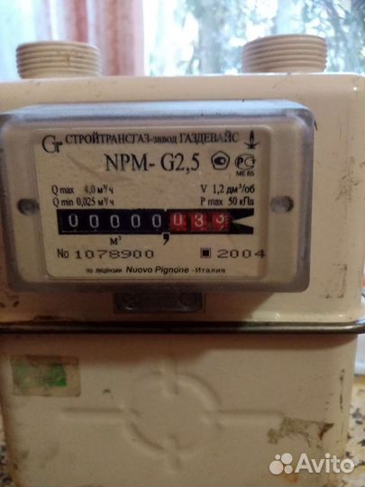 Газовый счетчик g4