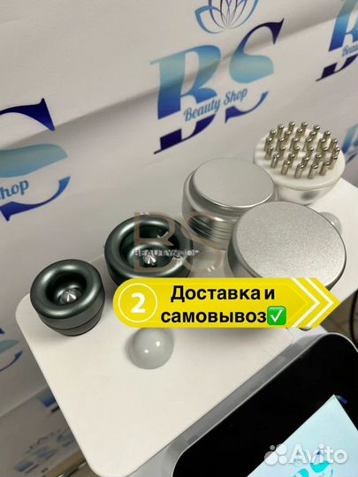 Косметологический аппарат для коррекции фигуры WL