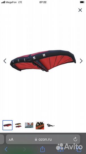 Винг Naish Matador Lt 5m