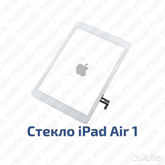 Замена стекла iPad Air 1