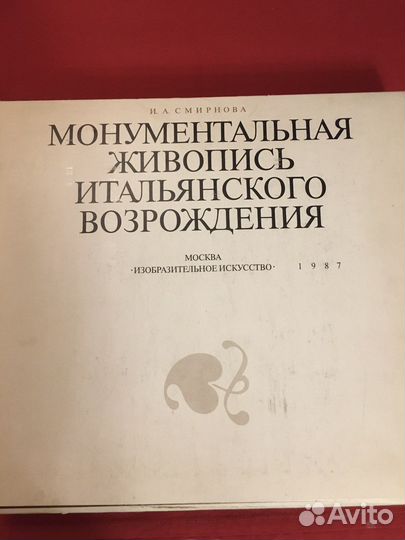Альбом по искусству. Подарочное издиание