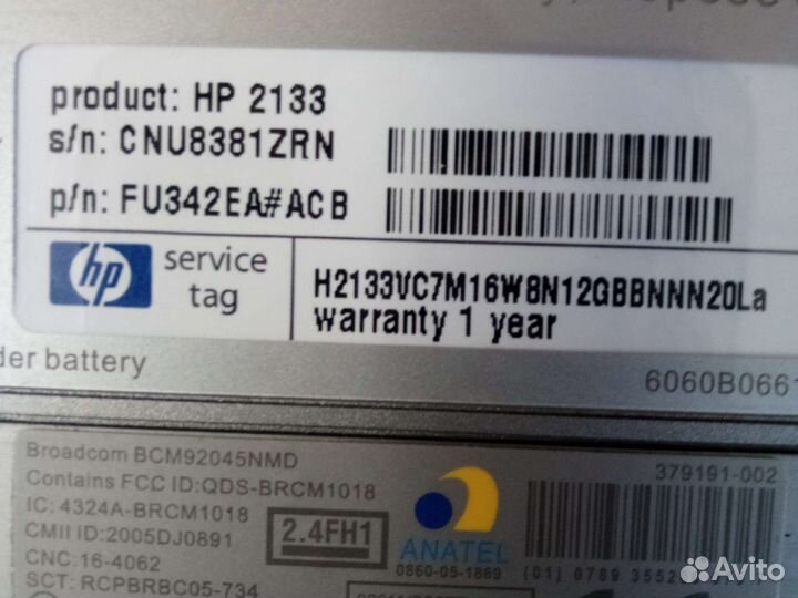 Модуль дисплея hp 2133