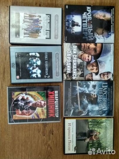 DVD диски с фильмами