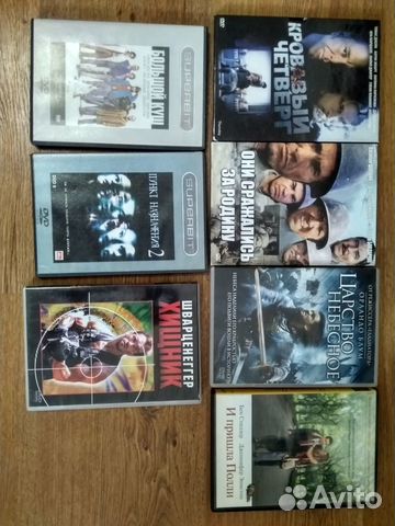 DVD диски с фильмами