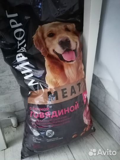 Собачий корм сухой