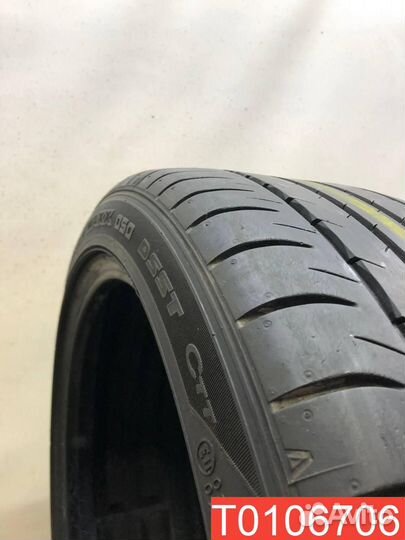 Dunlop SP Sport Maxx 050 245/45 R19 94W