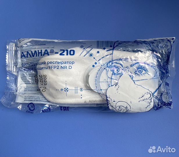 Маска респиратор