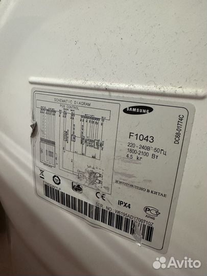 Стиральная машина samsung 4,5 кг