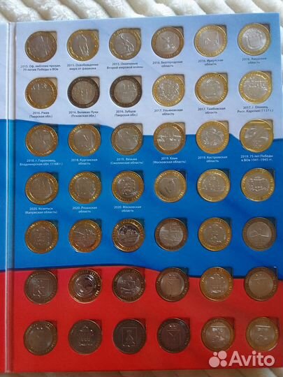 Памятные биметаллические десятирублевые монеты