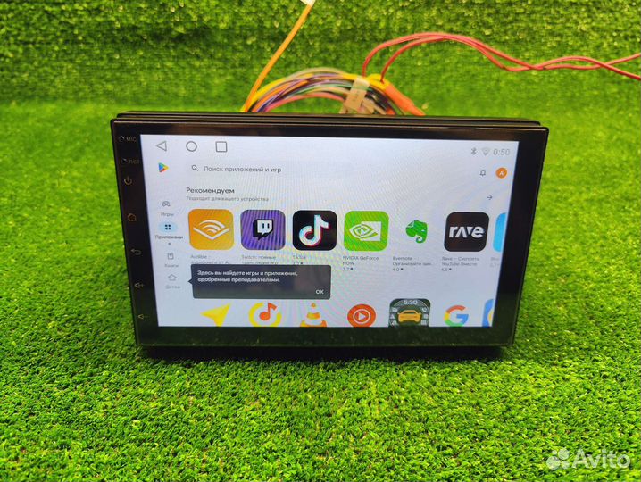 Автомагнитола с экраном андроид