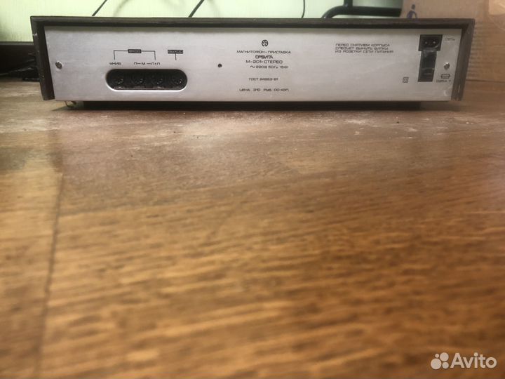 Магнитофон-приставка Орбита-М201