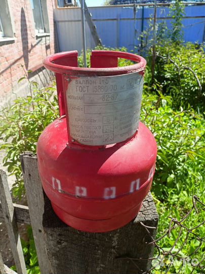 Газовый баллон бу 5 литров