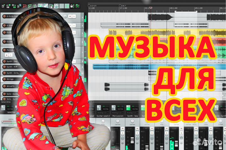 Сценарии, песни, гимны, работа с музыкой, звуком