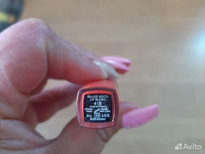 Chanel помада Оригинал