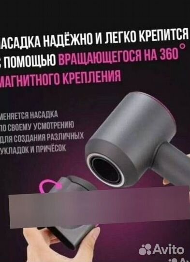 Профессиональный фен дайсон для волос Dyson Supers