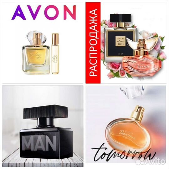 Инкандесенс Персив Тудей Luck Avon по закупке