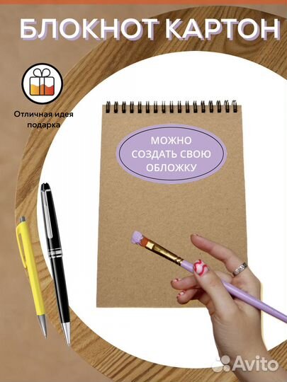 Альбом, блокнот, скетбук, A5