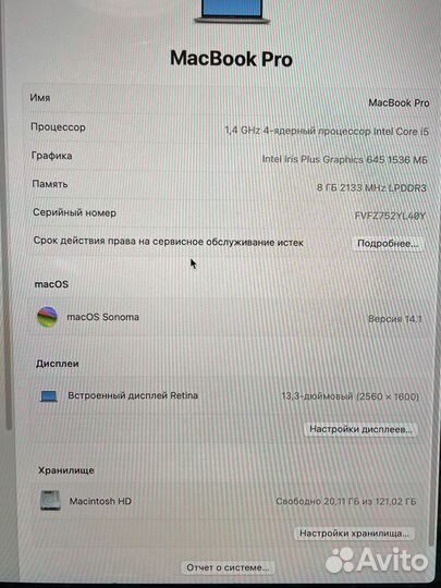 Apple MacBook Pro 13 retina touch bar muhn2