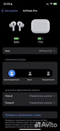 Airpods pro реплика